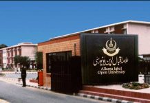 A two-day international conference on nanomaterials will begin today at Allama Iqbal Open University